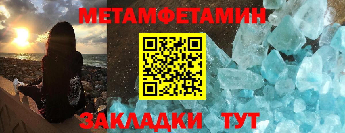АМФЕТАМИН Premium  АМФ  Берёзовский 