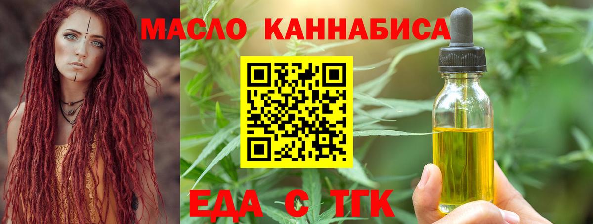 Берёзовский  Canna-Cookies марихуана  Вход с VPN 