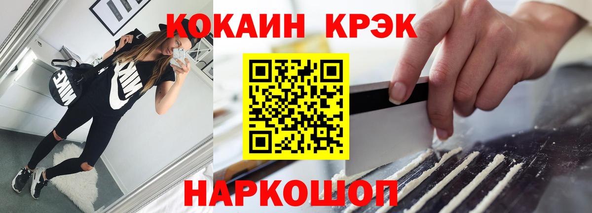 КОКАИН 98%  Берёзовский  КОКАИН Боливия 