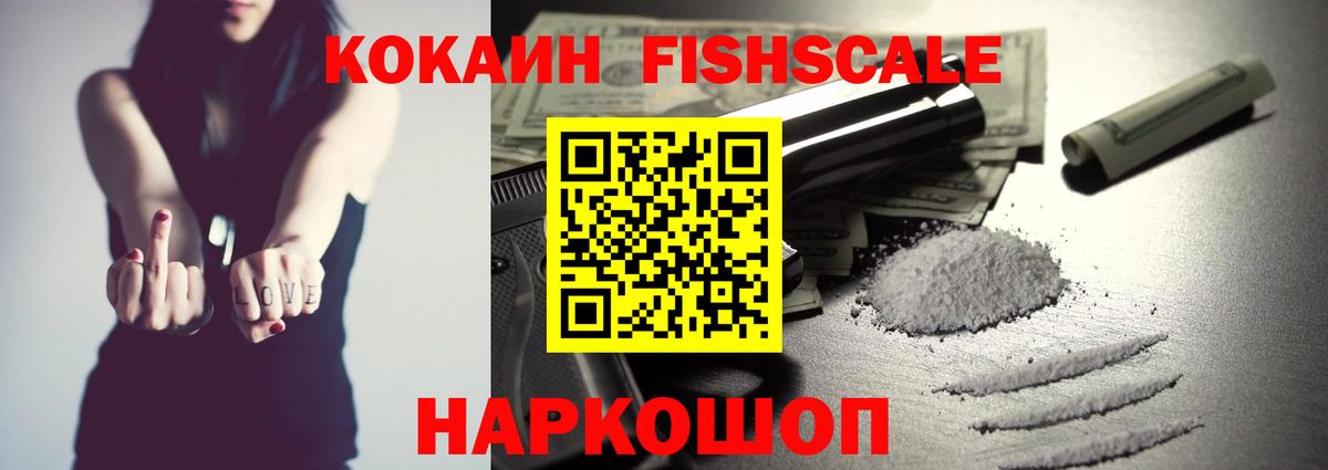 КОКАИН Перу Берёзовский
