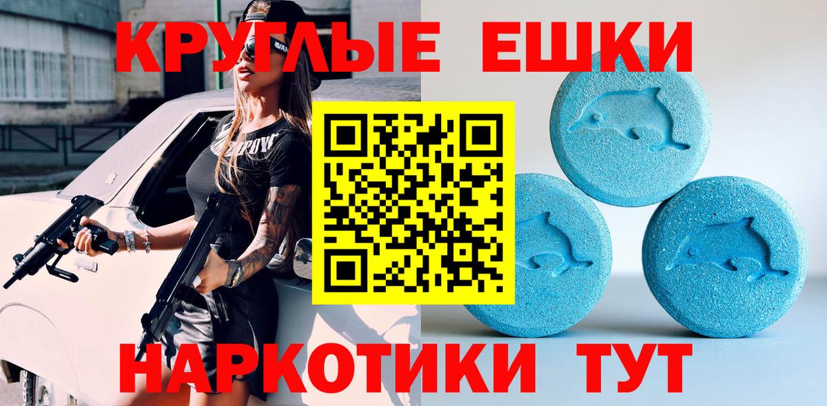 ЭКСТАЗИ Дубай  Вход с VPN  Экстази диски  Экстази  Берёзовский 
