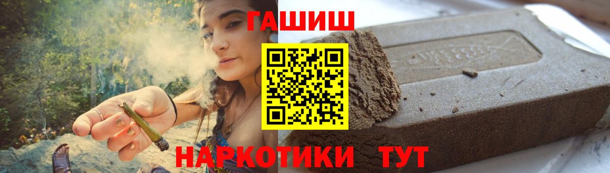 Гашиш Изолятор Берёзовский