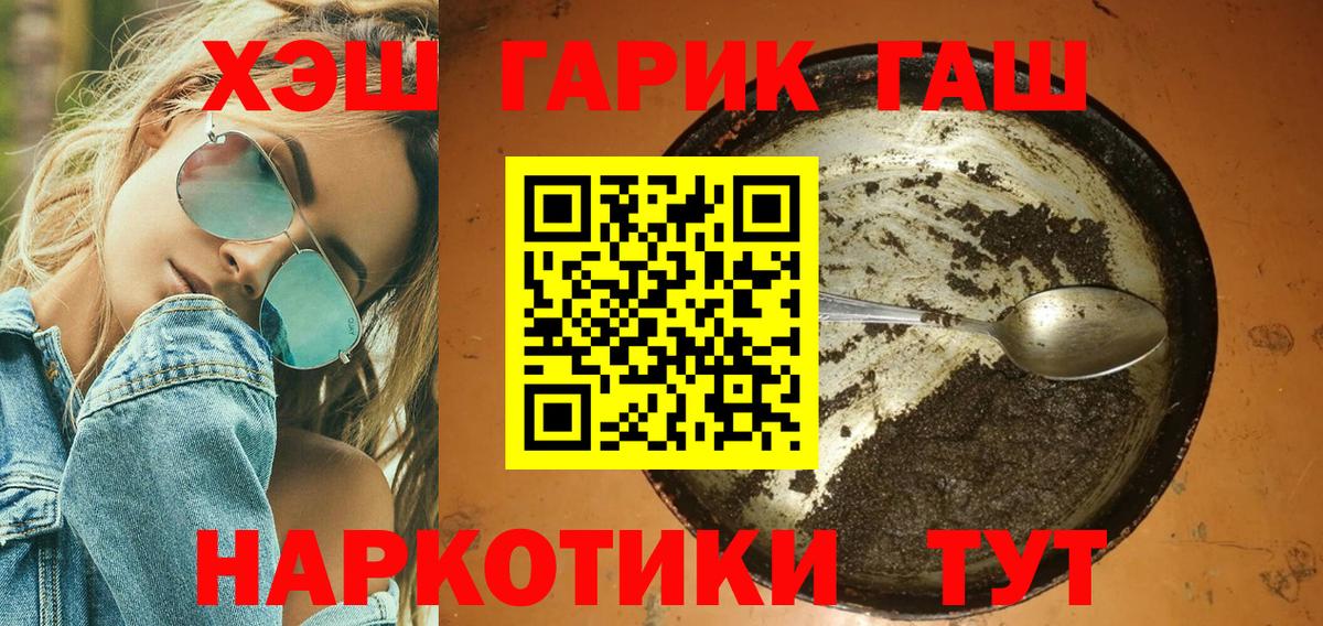 Гашиш гарик Берёзовский