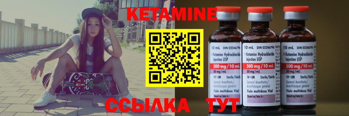 дарк нет как зайти  Берёзовский  КЕТАМИН ketamine 