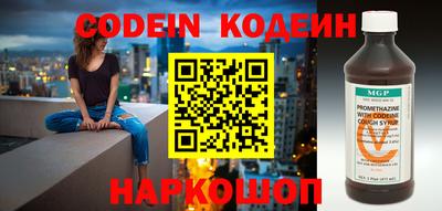 сатива Беслан