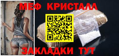 гидропоника Бийск