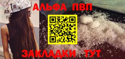 мефедрон мука Берёзовский