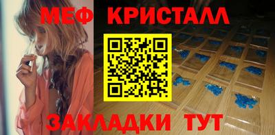 спиды Апрелевка