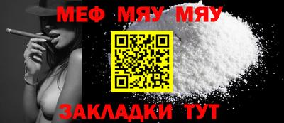 дурь Апшеронск