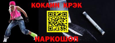 дурь Апшеронск