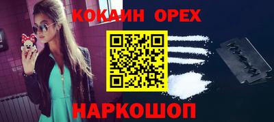 мефедрон мука Берёзовский