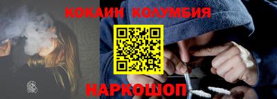 сатива Беслан