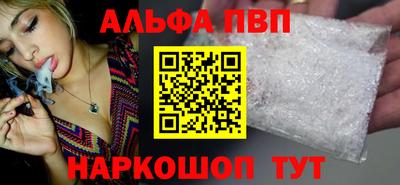 мефедрон мука Берёзовский