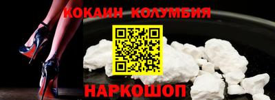 гидропоника Бийск