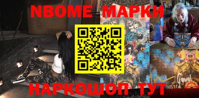 дурь Апшеронск