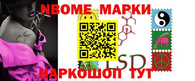 гидропоника Бийск