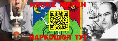 мефедрон мука Берёзовский
