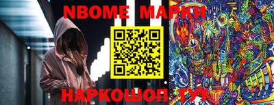 мефедрон мука Берёзовский