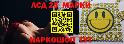 гидропоника Бийск