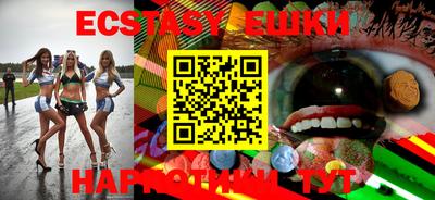 дурь Апшеронск