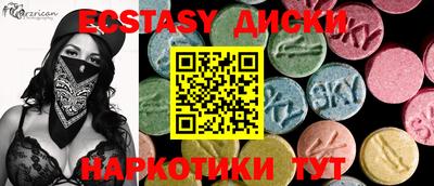 сатива Беслан