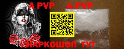 дурь Апшеронск