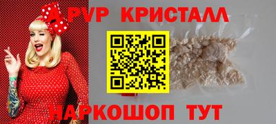 мефедрон мука Берёзовский