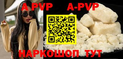 гидропоника Бийск