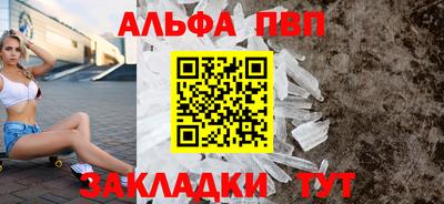 сатива Беслан
