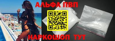 гидропоника Бийск