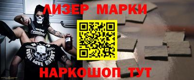 сатива Беслан