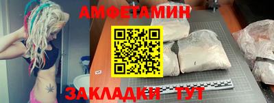 мефедрон мука Берёзовский