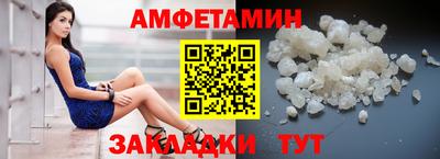 гидропоника Бийск