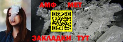 сатива Беслан