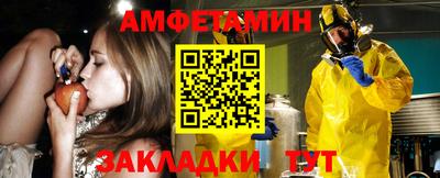 мефедрон мука Берёзовский