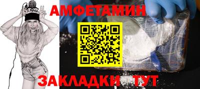 гидропоника Бийск