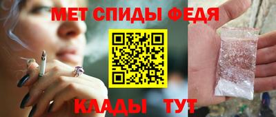 сатива Беслан