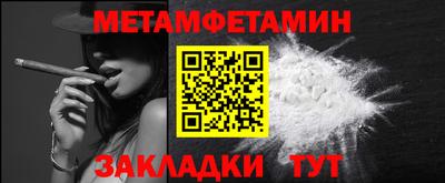 гидропоника Бийск