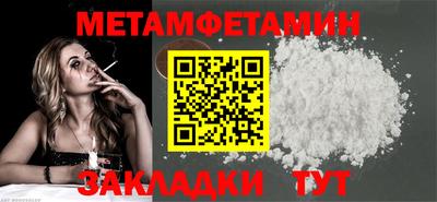 спиды Апрелевка