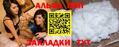 гидропоника Бийск