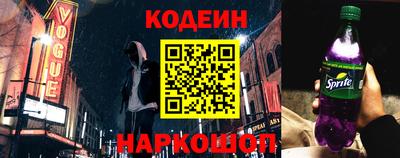 сатива Беслан
