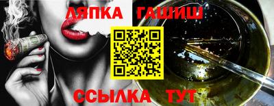 сатива Беслан
