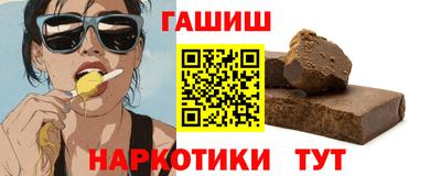 сатива Беслан