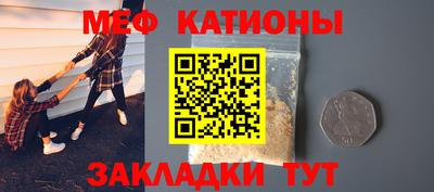 сатива Беслан