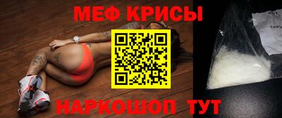 кокаин перу Бугуруслан