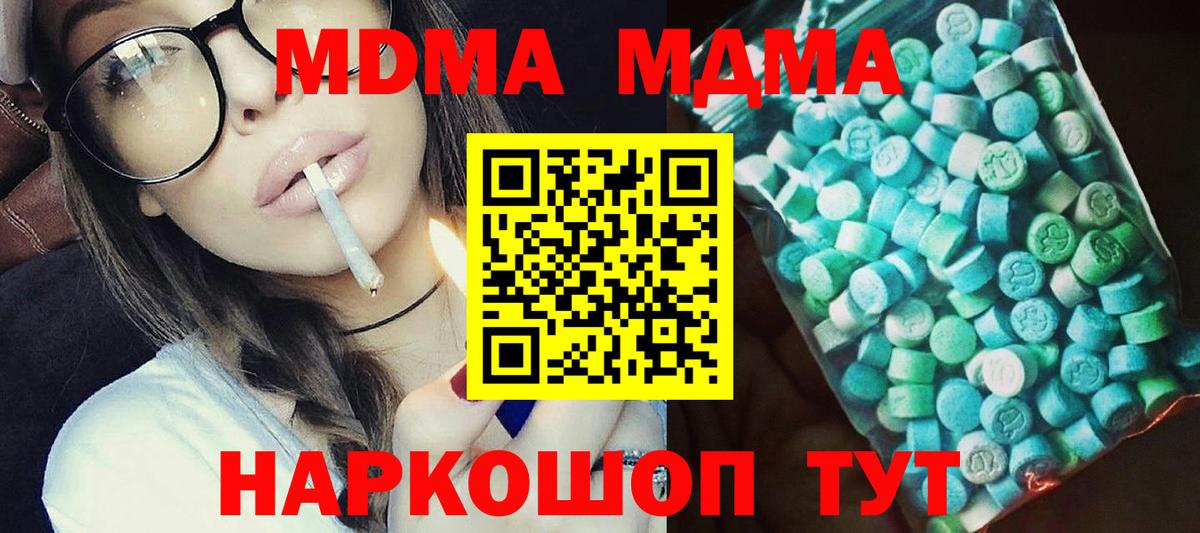 Берёзовский  КОКАИН  Вход с VPN  Гашиш  Канабис  Меф МЯУ МЯУ кристаллы 
