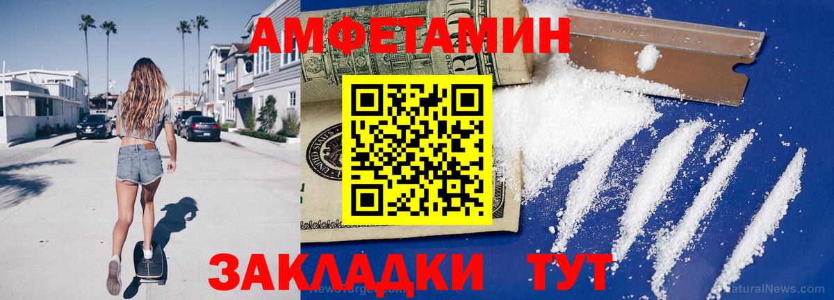 Первитин Methamphetamine  Берёзовский 