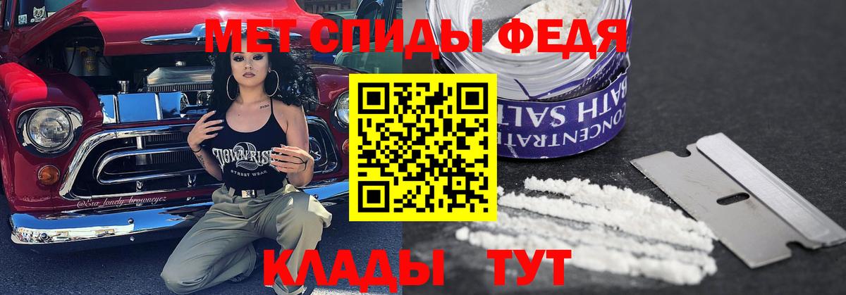 Метамфетамин пудра Берёзовский