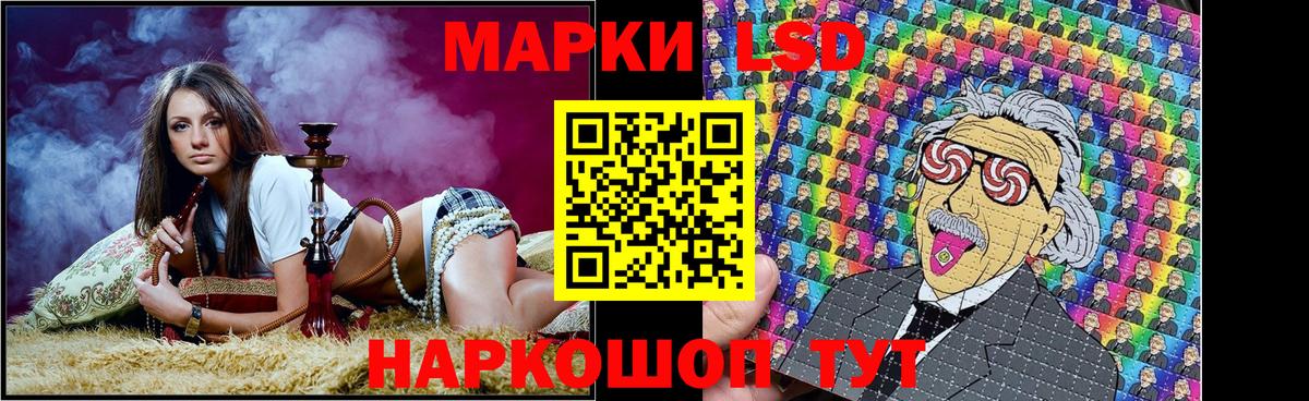 Наркотические марки 1,5мг  Наркотические марки 1,5мг  наркошоп  Марки NBOMe  Вход с VPN  Берёзовский 
