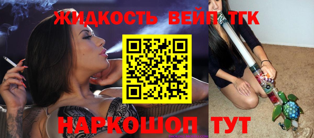 Дистиллят ТГК Wax  Берёзовский 